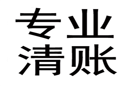 帮助文化公司全额讨回110万版权使用费